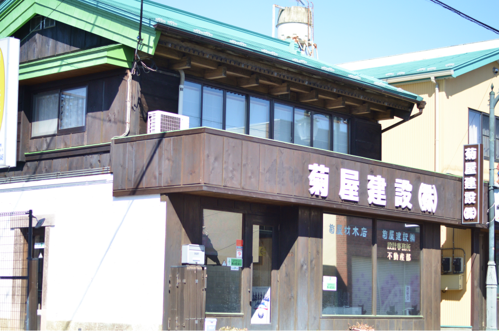 菊屋建設の打ち合わせ風景