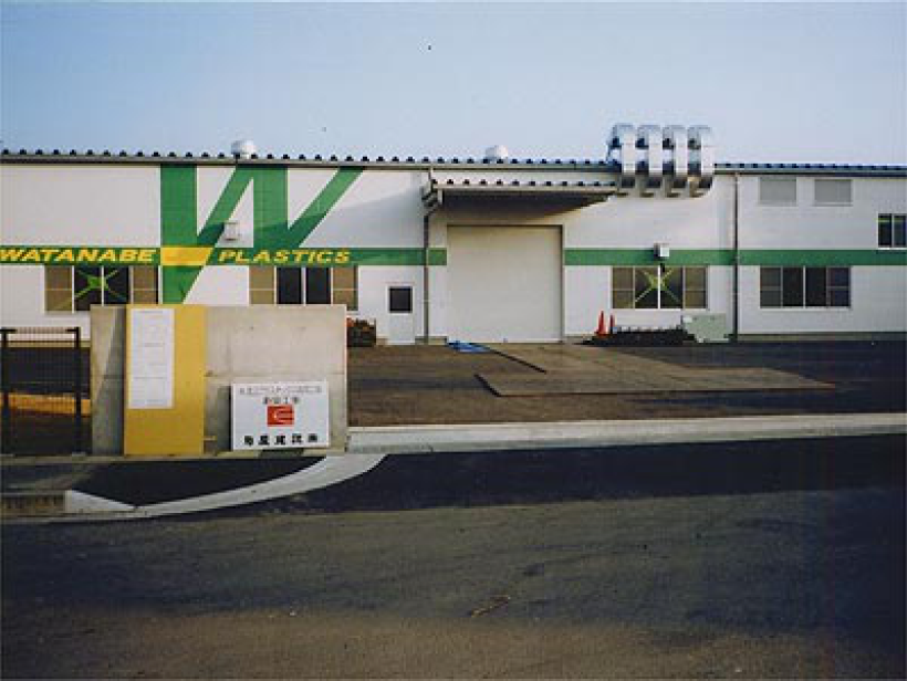プラスチック工場 新築工事